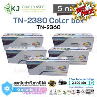 TN-2380 Color Box ( 5 กล่อง) ตลับหมึกเลเซอร์เทียบเท่า สีดำ HL-L2320D/HL-L2360DN/HL-L2365DW/DCP-L2520D/MFC-L2700D #หมึกปริ้น  #หมึกสี  #หมึกปริ้นเตอร์  #หมึกเครื่องปริ้น hp #ตลับหมึก