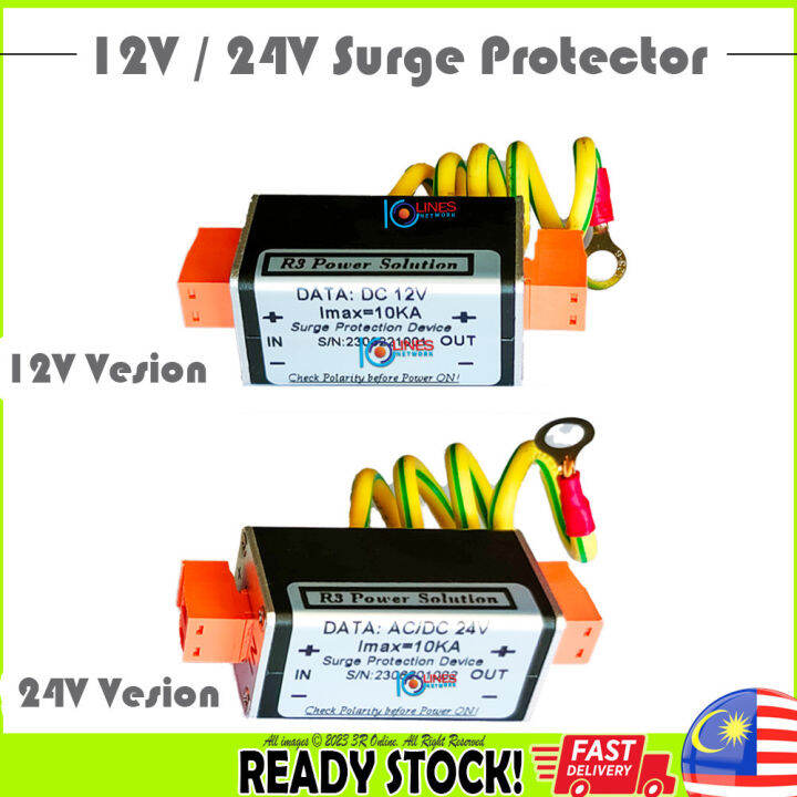 DC 12V 24V Power Surge Protector Protection Device Lightning Arrester