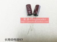 2020 hot sale 30PCS/50PCS Import electrolytic capacitors 25V330UF 8X15 KY long life 105 degrees NIPPON new free shipping