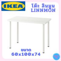 HOT** PRO+++IKEA อิเกีย แท้ โต๊ะ LINNMON ลินมูน พร้อมขาโต๊ะ โต๊ะทำงาน ส่งด่วน โต๊ะ ทำงาน โต๊ะทำงานเหล็ก โต๊ะทำงาน ขาว โต๊ะทำงาน สีดำ