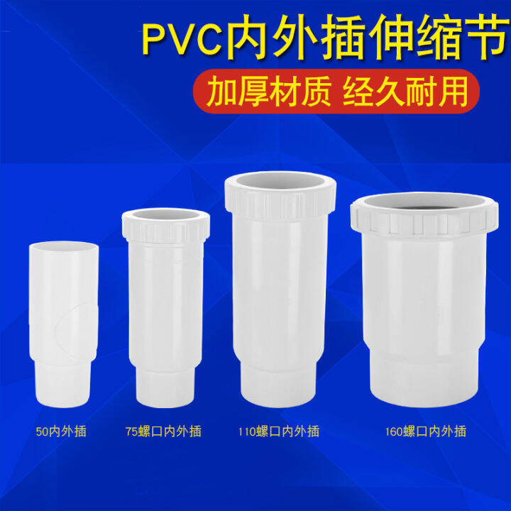 Sewer pipe fittings with screw expansion joint threeway PVC threeway