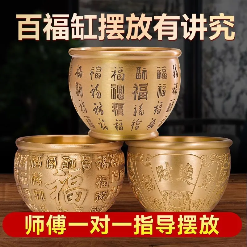 古玩銅器百福碗招き物 - 工芸品