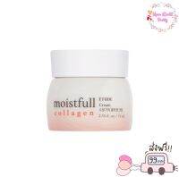 แพ็กเกจใหม่!!! Etude House Moistfull Collagen Cream 75ml สูตรคอลลาเจน ช่วยบำรุงผิวหน้า ฟื้นฟูผิวให้กลับมาชุ่มชื่น