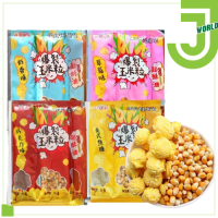 Popcorn แบบซอง เมล็ดป๊อปคอร์น ทำกินเองที่บ้าน DIY ง่ายๆ 5 นาที ขนาด100g