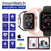 นาฬิกา Smart watch FT30 นาฬิกาอัจฉริยะ วัดชีพจร ความดัน