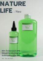 ปุ๋ยไม้น้ำ naturelife NEO ปุ๋ยธาตุหลัก NPK