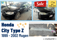 สเกิร์ตรถยนต์ ► Honda City Type Z ปี 1999-2002 ทรง MUGEN