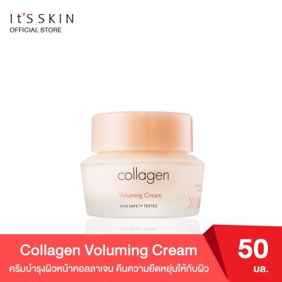 ItS SKIN Collagen Voluming Cream 50 ml.