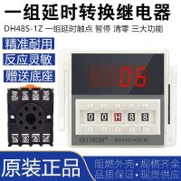 Digital display cycle time relay DH48S-1Z a set of delay 220V380V 24V12V to send the base relay