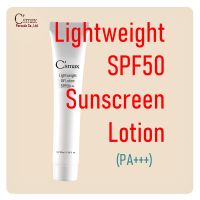 Csmax Lightweight UV Lotion SPF50/PA+++(50ml.)