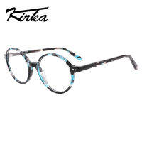 Kirka Kids Glasses Acetate Frames Round Lens Children Optical Eyewear Boys and Girls MyopiaAnti-blue Glasses Frame 4 Colors