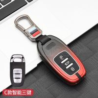 yonggax Car Key Case for Audi A4 A5 A6 A7 A8 Q8 Q5 S6 S7 S5 S4 RS6 RS7 3 Buttons Smart Keyless Entry Remote Control Protector Cover