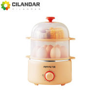 Jiuyang Egg Boiler, Egg Steamer, Automatic Power Off, Household Small Multifunctional Mini Scheduled Breakfast Egg Boiler
