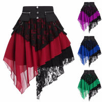 Skirts Women Fashion Retro Gothic Skirt Victorian Renaissance Lace Stitching Irregular Skirts High Waist Steam Punk Female Skirt