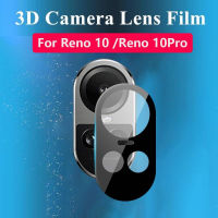 ส่งจากไทย ฟิล์มกระจกกล้อง Reno 10 5G ฟิล์มกล้อง OPPO Reno10 5G/Reno10Pro 5G/Reno10Pro Plus 5G ตรงรุ่น (CAMERA LENS GLASS FILM)