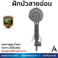 ราคาโปรโมชัน ฝักบัว ฝักบัวอาบน้ำ ฝักบัวสายอ่อน เฉพาะหัว GROHE 28796000 สีโครม คุณภาพสูง น้ำแรง ละอองน้ำเป็นฝอยกำลังดี ทนทาน ไม่เป็นสนิม Hand Shower จัดส่งฟรี ทั่วประเทศ