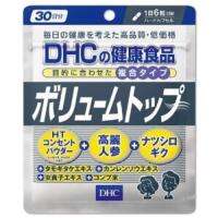 DHC VOLUME TOP 30 วัน (180 เเคปซูล)อาหารเสริม ที่ช่วยแก้ปัญหาเรื่องผมบาง ผมหลุดร่วงง่าย