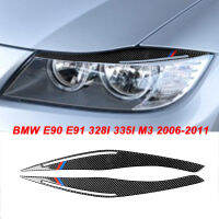 1คู่คาร์บอนไฟเบอร์ไฟหน้าเปลือกตาคิ้วปกสติ๊กเกอร์ตัดสำหรับ BMW E90 E91 328I 335I M3 2006-2011จัดแต่งทรงผมเครือเถา