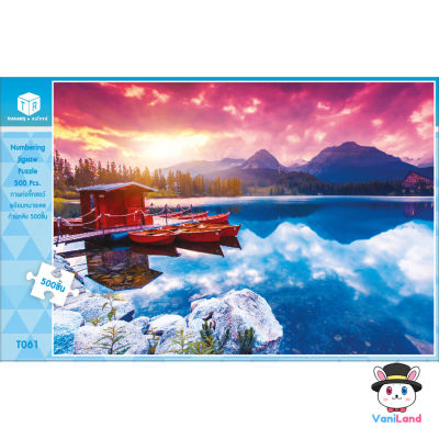 ตัวต่อจิ๊กซอว์ 500 ชิ้น รูปทะเลสาบอันเงียบสงบ ประเทศสโลวะเกีย ภาพวิวธรรมชาติ T061 Landscapes Jigsaw Puzzle VaniLand