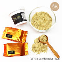 Aroma&amp;More  Thai Herbal Body Salt Scrub เกลือขัดผิวเนื้อละเอียดกลิ่นดสุนไพรไทย ช่วยผลัดเซลล์ผิว บำรุงผิวใสกระจ่าง เนียนนุ่ม -100% Natural 200g/1000g