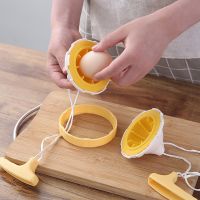 Portable Manual Throw Golden Egg Puller Scrambler Household Creative Wind Bell Rotatory Egg Yolk Shaker Mixer Eggs Whisk Maker