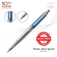 Parker Jotter London Architecture Ballpoint Pen  Skyblue Modern  ปากกาลูกลื่น จอตเตอร์ รุ่นลอนดอนอาคิเทคเจอร์ สีฟ้า ของแท้100% (พร้อมกล่องและใบรับประกัน)