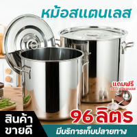 หม้อสตูว์ หม้อทรงสูง หม้อสแตนเลส หม้อต้มอาหาร ขนาดสูง 25/30/35/40/45/50/CM หม้อต้มสแตนเลสหนาใหญ่ หม้อน้ำซุป cooking pot  Boiling pot หม้อสแตนเลส หม้อใบใหญ่