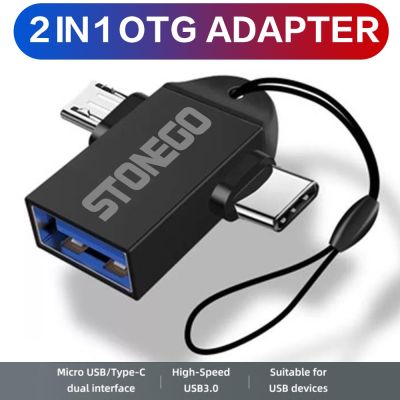 STONEGO อะแดปเตอร์2 In 1 OTG,USB 3.0ตัวเมียไปยังตัวเชื่อมต่อ Micro ตัวผู้และ C สำหรับอะลูมินัมอัลลอย Go Converter
