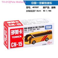 ◘ Pete Wallace More makar TOMY tomica simulation model of alloy car nissan GTR lamborghini Toyota male toys