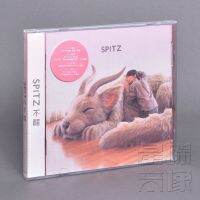 Spitzของแท้ไม่ตื่นขึ้น *** อัลบั้มซีดี