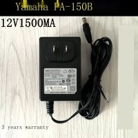 ยามาฮ่ายามาฮ่าเปียโนออร์แกนไฟฟ้า PA-150A12V อะแดปเตอร์ไฟฟ้า P95 P85psr-38 P105