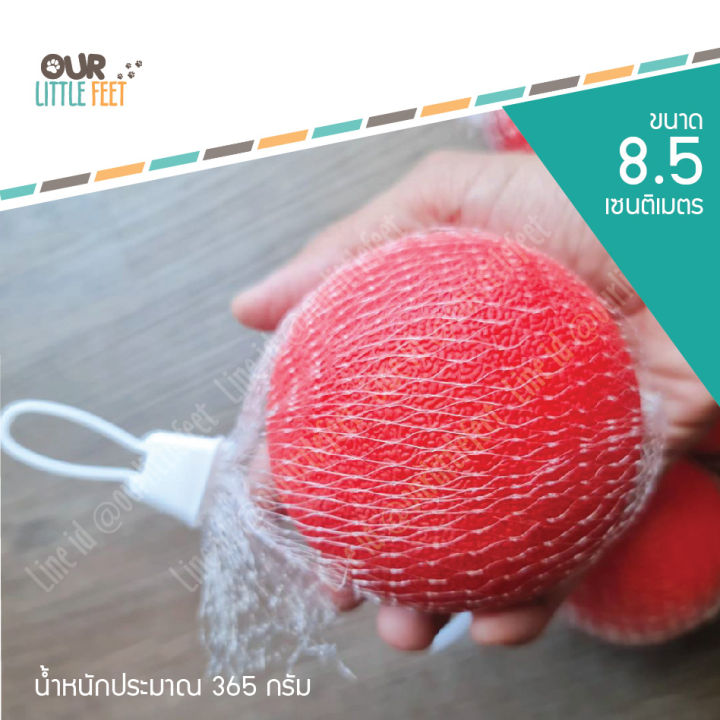 ลูกบอลหมา-สำหรับกัด-ยางตันผิวส้ม-ทนทาน