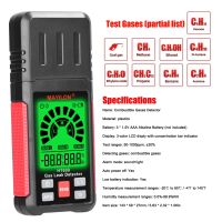 MAYILON HT609 Handheld Combustible Gas Detector Household Natural Gas Leak Detector Portable PPM Meter Gases Combustion Analyzer