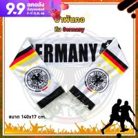 ไปดูบอล ผ้านิ่ม ผ้าพันคอ ทีมชาติ germany  ผ้าพันคอทีมชาติ เยอรมัน   ของตกแต่งของสะสม2023 ฟุตบอลทีมชาติ ขนาด140x17ซม.