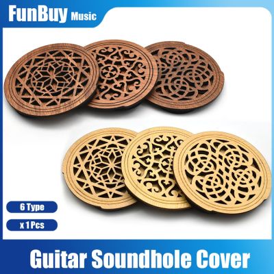‘【；】 1Pcs Multi Type Guitar Wooden Soundhole Cover Block Sound Hole Holder Wood For EQ Acoustic Folk Guitar