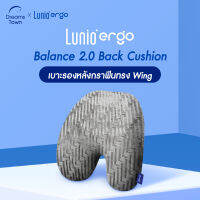 Lunio เบาะรองหลัง ทำจากเมมโมรี่โฟมกราฟีน ไม่สะสมความร้อน ดีไซน์สำหรับคนชอบความเติมเต็มที่หลัง รุ่น Ergo Balance 2.0 Back Cushion