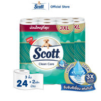 สก๊อตต์ คลีนแคร์ กระดาษชำระ ม้วนใหญ่ทึ่สุด 3XL หนา 3ชั้น ขนาด 24 ม้วน x2 แพ็ค SCOTT CLEAN CARE Toilet Tissue 3XL 3 Ply 24 Rolls x2 packs