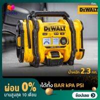 DEWALT เครื่องสูบลมไร้สาย รุ่น DCC018N-XJ ใช้งานร่วมกับแบตเตอรี่ 18V หรือ 20V Max  หรือ Flexvolt ได้ทุกรุ่น (เครื่องเปล่า) แถมสายเสียบไฟในรถ 12V DC