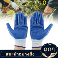 【ถุงมือช่าง】1Pair Non-slip Waterproof Labor Waterproof Gloves Work Garden Gloves Handling Gloves