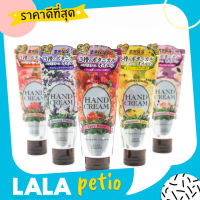 KOSE Precious Garden Hand Cream 70g. ครีมทามือ บำรุงผิว By Lala Petio