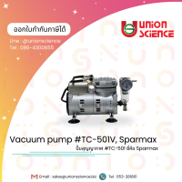 Vacuum pump #TC-501V,Sparmax ปั๊มสูญญากาศ แวคคั่มปั๊ม ปั๊มสุญญากาศในห้องแล็ป