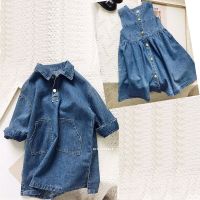 Spring And Autumn Girl Foreign Style Retro Casual Denim Skirt Children Long Sleeve Trend Fashionable Dress Kids Denim Vest Skirt