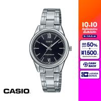 CASIO นาฬิกาข้อมือ CASIO รุ่น LTP-V005D-1B2UDF วัสดุสเตนเลสสตีล สีดำ