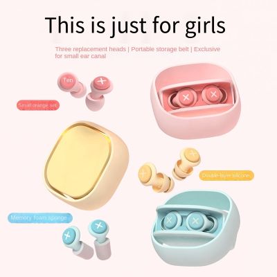 【CW】✵  NEW Silicone Earplug Noise Ear Plug Canceling Reduction Soundproof Anti Soft Slow Rebound Protection Ears Foam