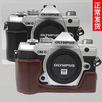 Olympus E-M5 MarkIII EM5 three-generation micro-single camera EM5III half set base camera bag camera