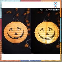 โคมไฟกระดาษฮาโลวีนเปิดไฟได้ / Halloween Lantern LED Light flashsale ลดกระหน่ำ