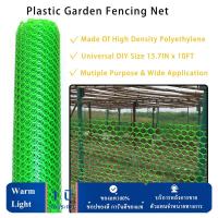 Chicken Wire Fence Mesh Hexagonal Fencing Wire for Gardening Poultry Floral Net