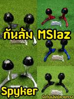 กันล้มเครื่อง MSlaz R15 งานspyker พร้อมอุปกรณ์ (ปลายดอกไม้)