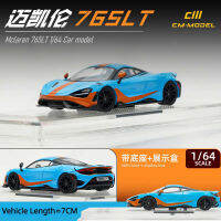 ซม.-รุ่น1:64 McLaren 765LT ซูเปอร์คาร์อัลลอยหล่อโมเดลรถจำลองแบบจำลองรถยนต์ขนาดเล็กเครื่องประดับแบบสะสมได้ของขวัญ