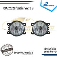 ไฟตัดหมอกCIAZ 2019 2020 2021 2022 ไม่มีฝาครอบ SUZUKI CIAZ เซียส SPOTLIGHT สปอร์ตไลท์ foglamp foglight sportlight